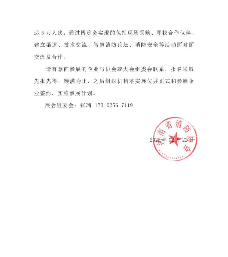 QQ_1741252876107.png