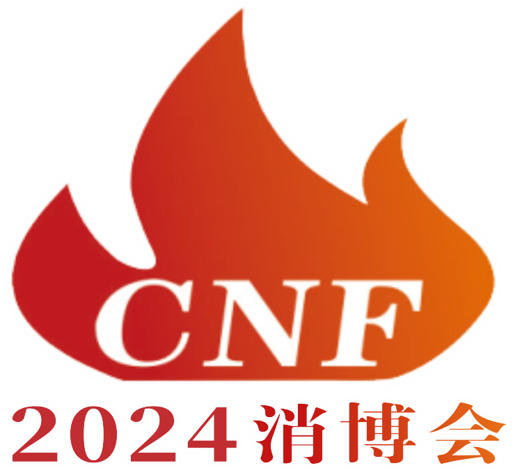 科技消防  平安中国